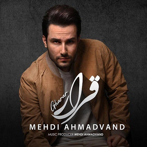 Cover artwork for Gharar by Mehdi Ahmadvand